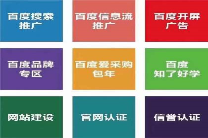 百度竞价价格案例：如何合理设置竞价预算